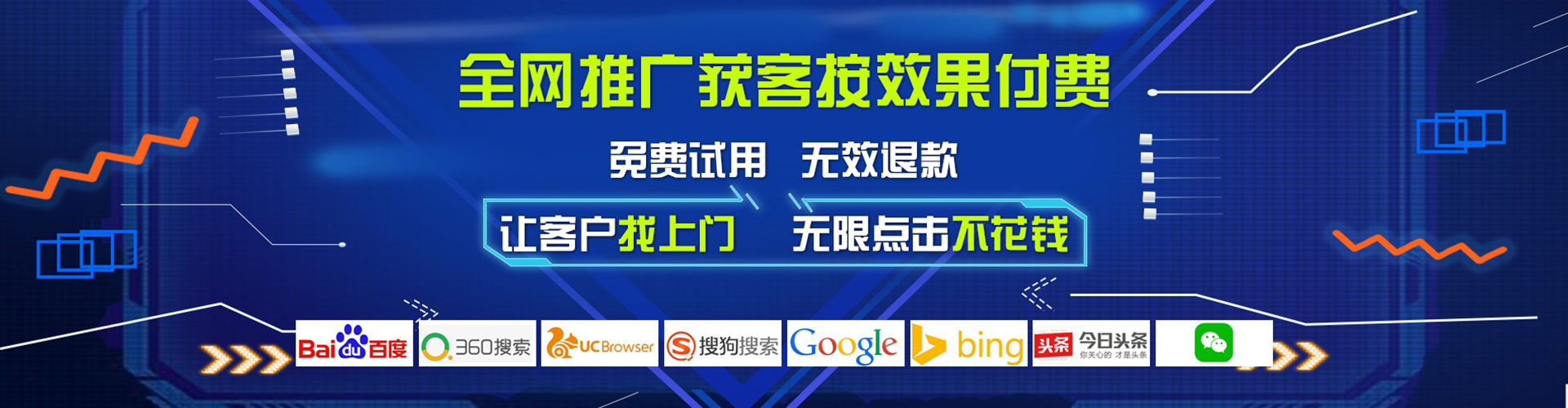 阿克塞信息流优化师