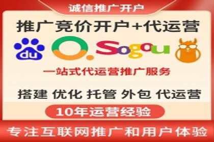 案例解析：SEM投放助力企业转型成功