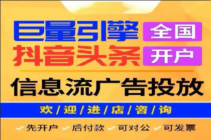创新驱动未来：信息流广告行业中的B站广告案例